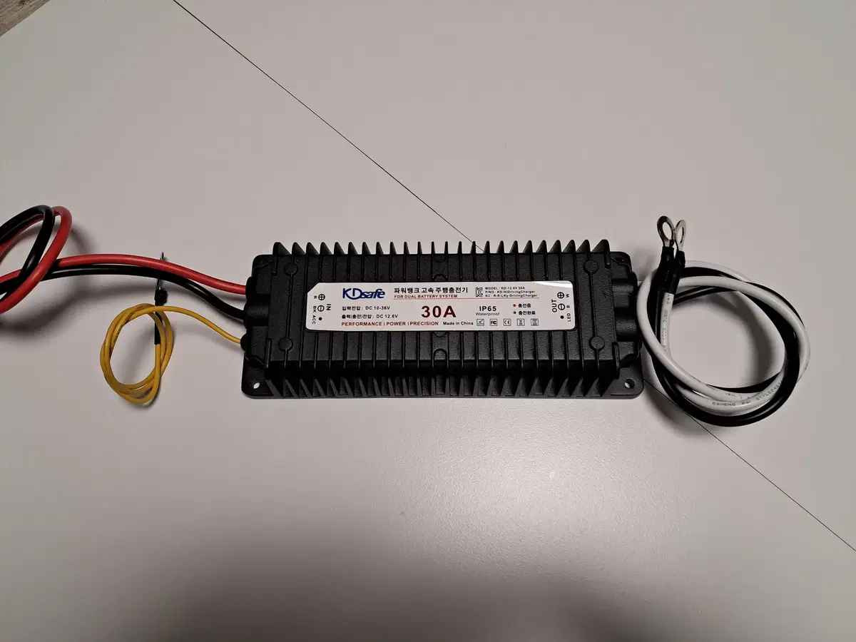 KDSafe 12.6v 30A 주행충전기